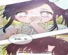 重生为女婴漫画免费土豪重生 女主重生变婴儿漫画