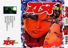 本子库母系全彩漫画本子全彩汉化 堂母系全彩朋友不在