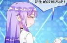 万渣朝凰漫画免费观看免费阅读全集？万渣朝凰漫画酷漫屋